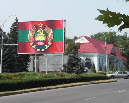 Analysis  of the compliance with the principles of the independance of the judiciary system of Transnistrian region of Moldova